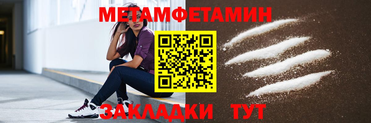 MEGA ONION  дарк нет какой сайт  Вход с VPN  Конаково  АМФЕТАМИН  АМФЕТАМИН  АМФЕТАМИН 98% 