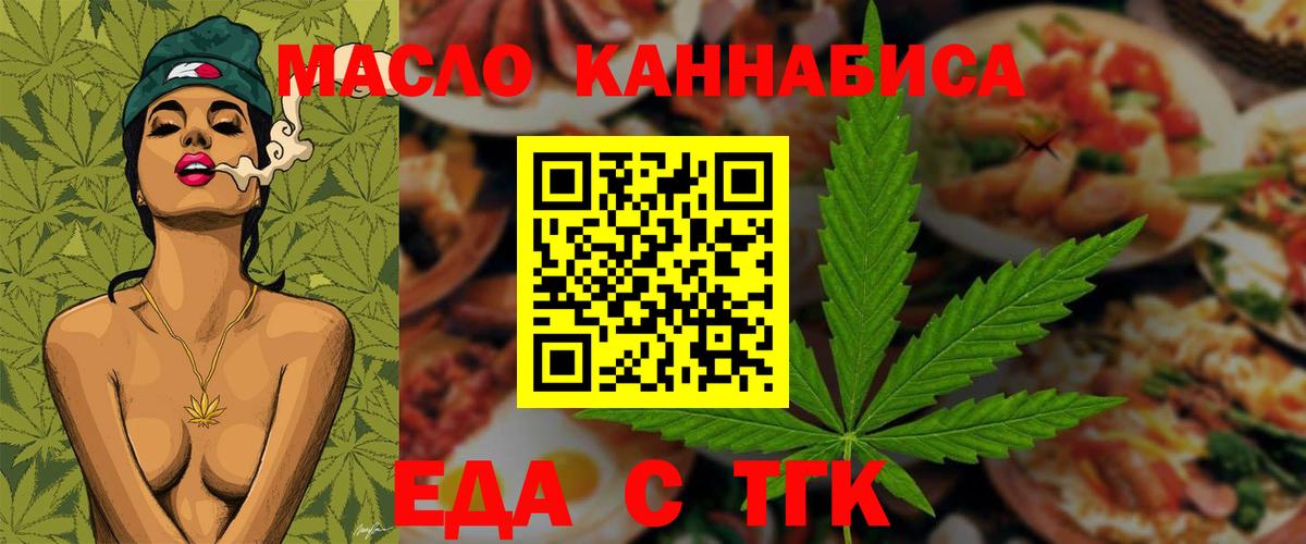 Конаково  Canna-Cookies марихуана  Вход с VPN 