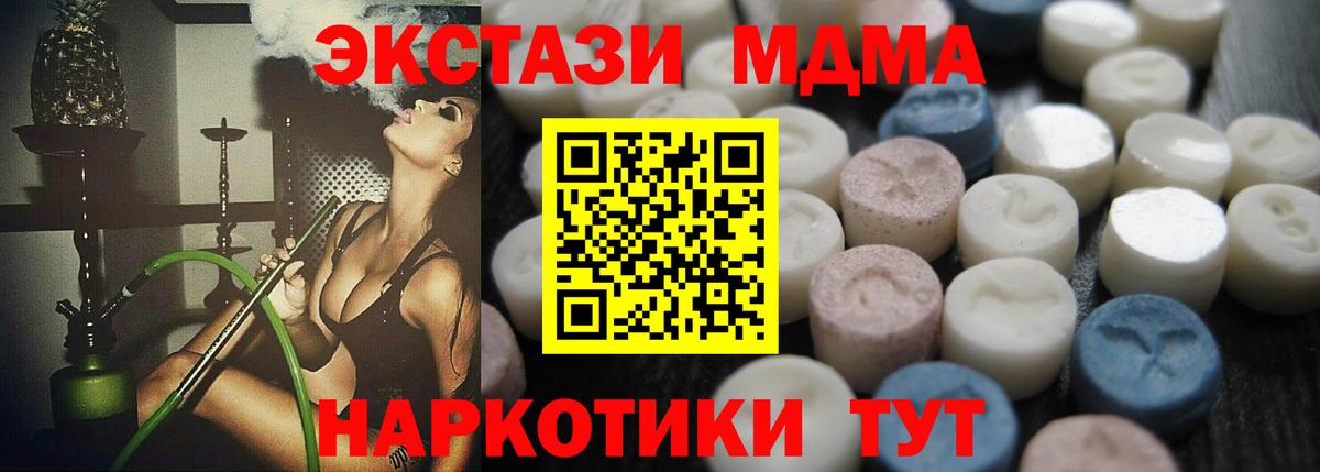 Экстази  Вход с VPN  Ecstasy таблы  где можно купить наркотик  Ecstasy louis Vuitton  Конаково 