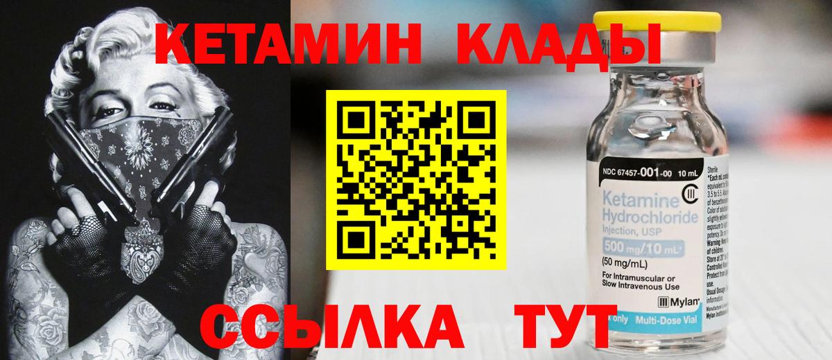 shop состав  Кетамин VHQ  КЕТАМИН ketamine  Вход с VPN  Конаково  ОМГ ОМГ  