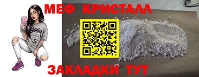 скорость Бугуруслан