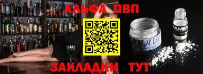apvp Будённовск