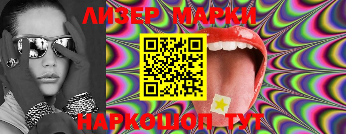 Конаково  LSD-25 экстази ecstasy  ЛСД экстази ecstasy  Вход с VPN 