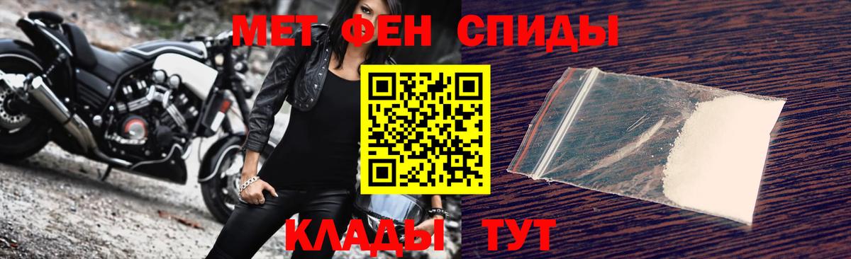 Конаково  Метамфетамин пудра  Вход с VPN  Метамфетамин пудра 