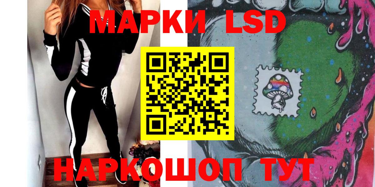 Марки N-bome 1,8мг Конаково