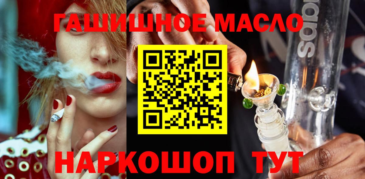 Дистиллят ТГК концентрат Конаково